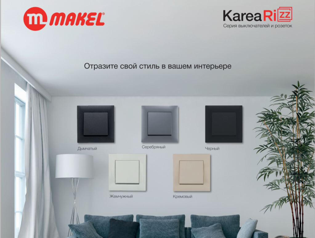 Кареа Риз